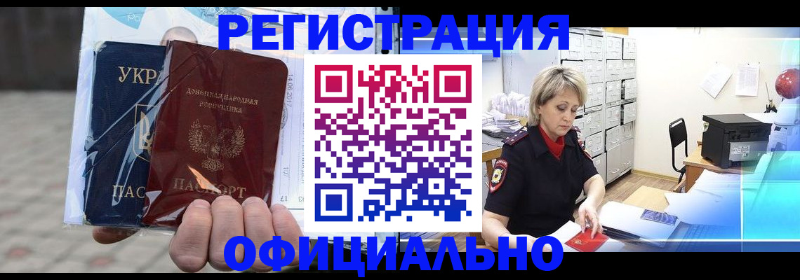 где прописаться в Бугульме