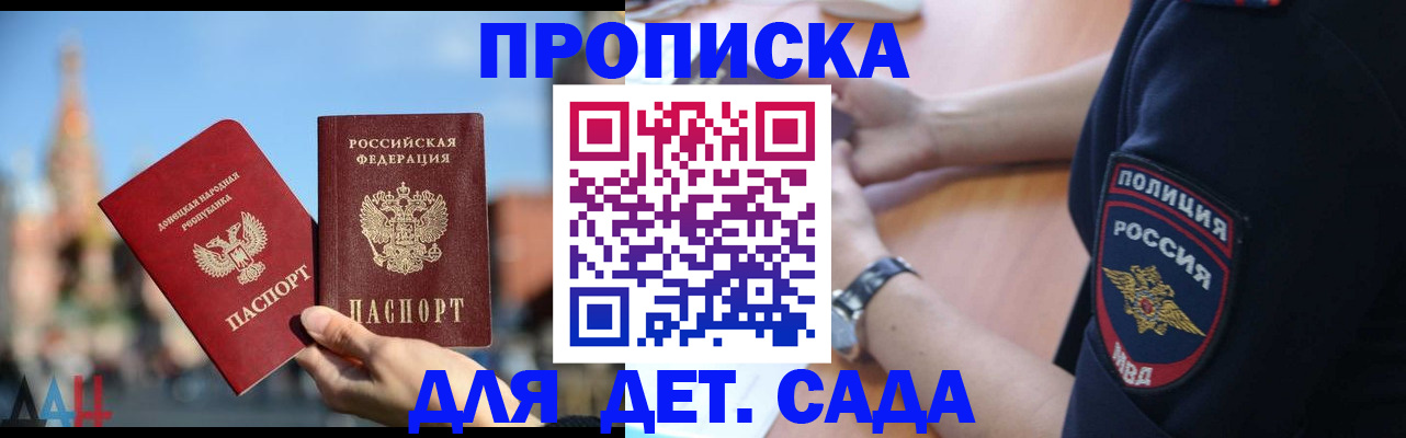 найти адрес прописки в Бугульме