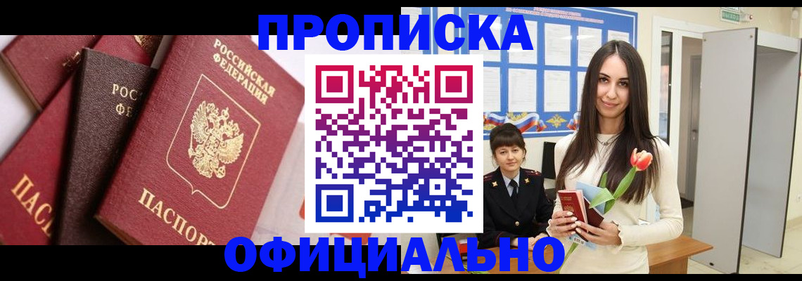 временная регистрация поиск в Бугульме