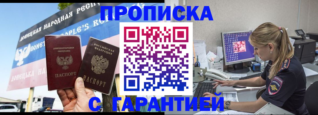 временная регистрация 2025 в Бугульме